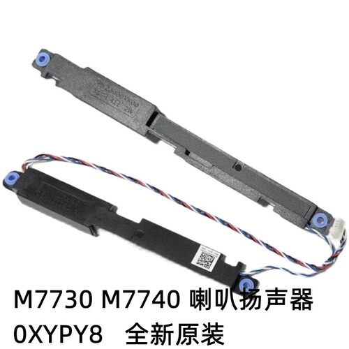M7730M77400XYPY8喇叭扬声器