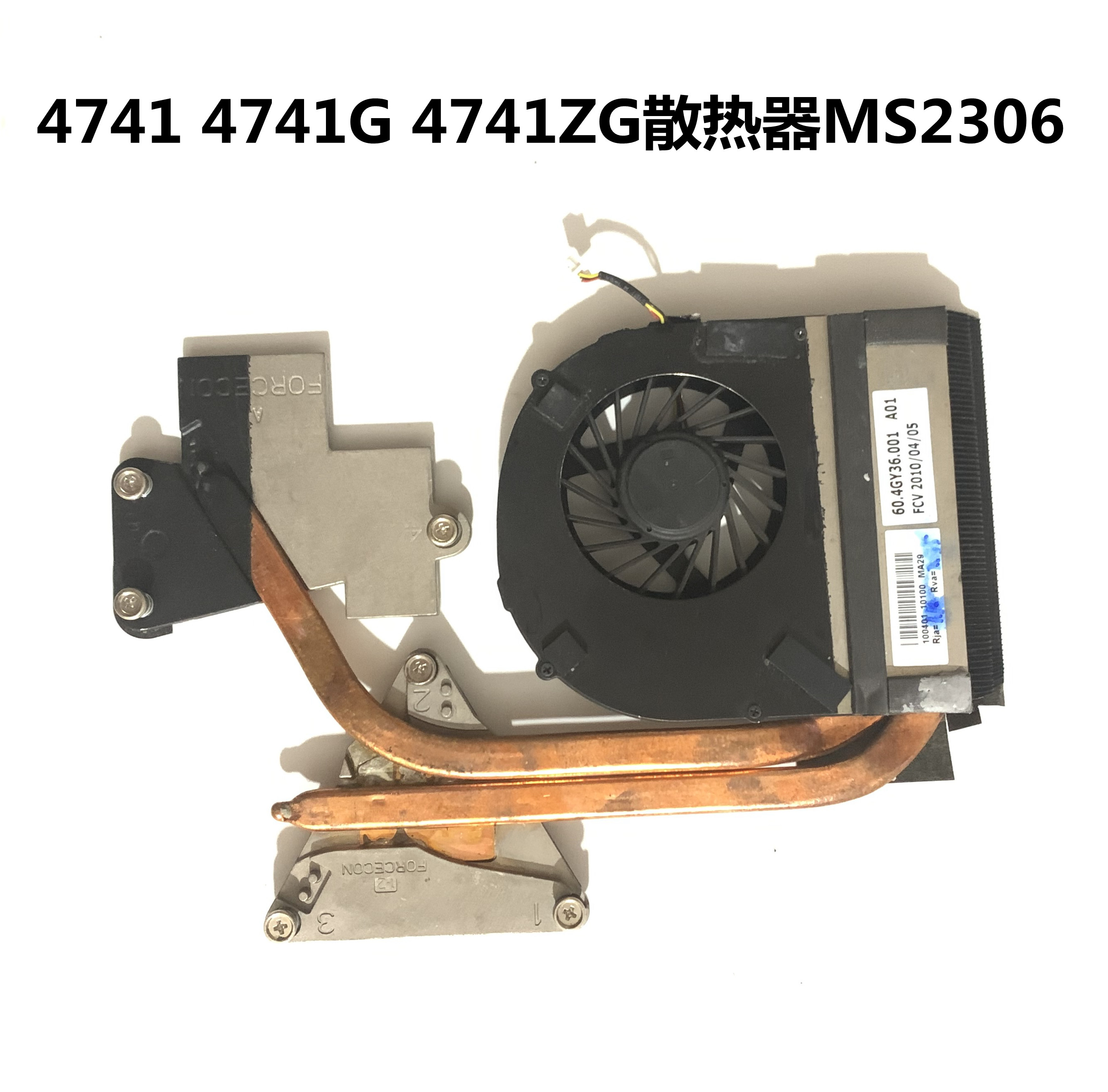 acer宏基散热器散热片