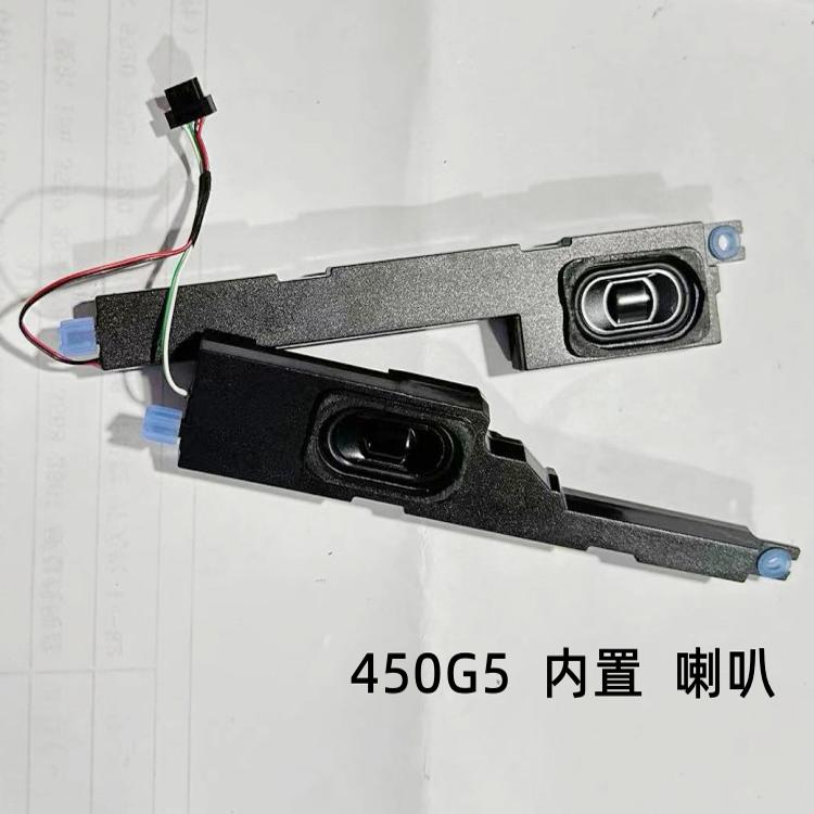 适用HP惠普 450 470 G3 G4 G5 喇叭 内置扬声器