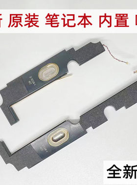UX32VD笔记本内置喇叭