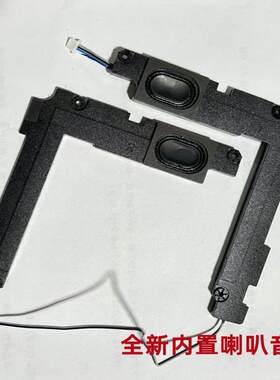 用于小米笔记本 PRO 15.6 171501 181501 喇叭 I5-8 I7-8 代音箱