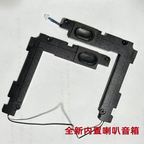 用于小米笔记本 PRO 15.6 171501 181501 喇叭 I5-8 I7-8 代音箱