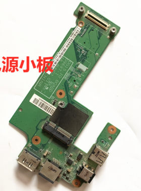 用于戴尔 DELL N5010 M5010 电源小板 电源板 USB板 网卡板 原装