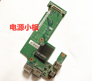 用于戴尔 DELL N5010 M5010 电源小板 电源板 USB板 网卡板 原装