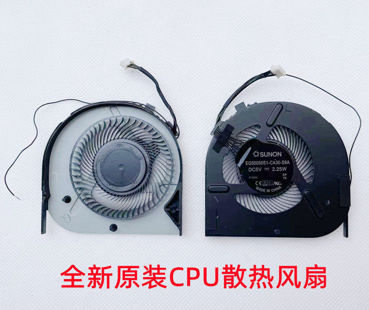 L480L590L490CPU风扇散热