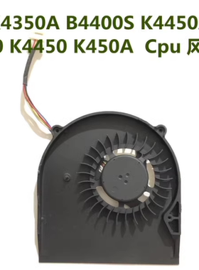 K4350K4450K450A笔记本风扇