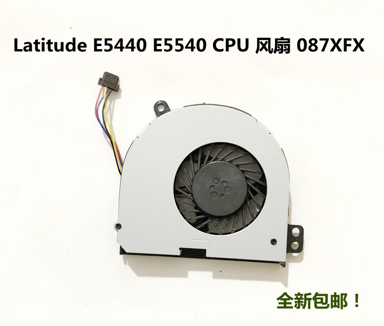 适用于戴尔Latitude E5440 E5540笔记本CPU风扇包邮 087XFX