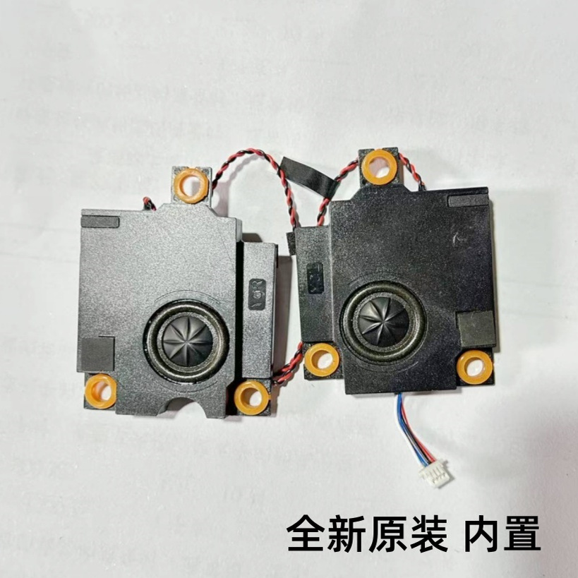 华硕/ASUS ROG G513 G513Q G533 G733 G713笔记本喇叭 扬声器音响