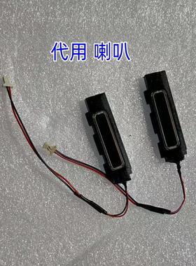适用联想小新AIR 13IWL喇叭S530-13IML内置扬声器PK23000YA10