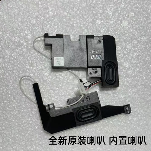 用于HP惠普 星 14-DV 喇叭 TPN-Q244 M16640-001 扬声器