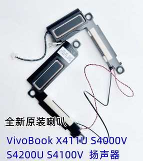 原装华硕 VivoBook X411U S4000V S4200U S4100V 扬声器 内置喇叭