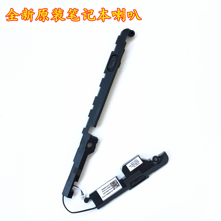 用于戴尔Ispiron 3465 3467 3462 3473 3476成就3468 3478喇叭