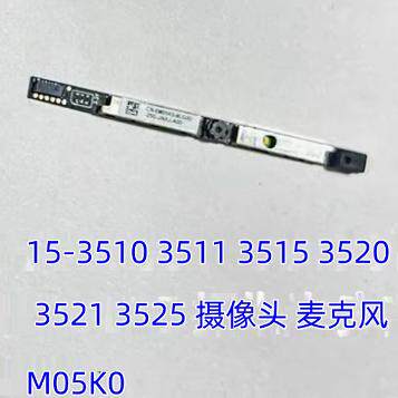 DELL灵越15-3510 3511 3515 3520 3521 3525摄像头麦克风M05K0