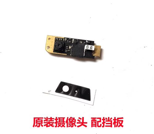 E530E535E445摄像头视频头