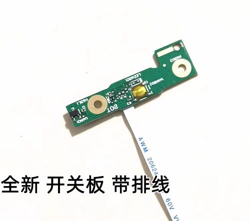 Y581LW518X552E开关板小板