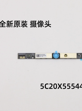 用于ThinkPad联想P14s T14 L13 Gen1 Gen2摄像头麦克风5C20X55544