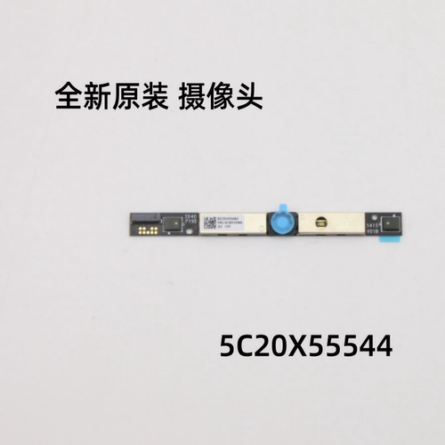 用于ThinkPad联想P14s T14 L13 Gen1 Gen2摄像头麦克风5C20X55544
