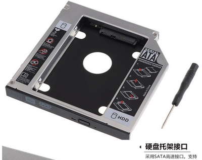 联想G400 G485 G500 G505 G410 B480 光驱位硬盘托架SSD固态支架