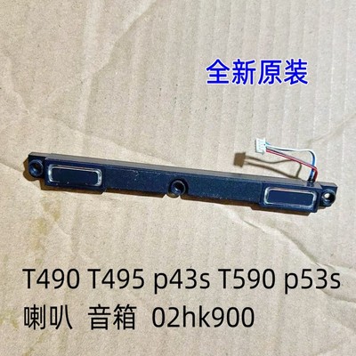 用于联想Thinkpad T490 T495 P43S P53S T590喇叭 音响 扬声器