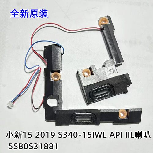 F551MAX451X451CA屏线
