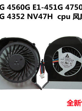 Acer宏基4750G 星锐 4752G 4743G 4755ZG MS2347笔记本散热器风扇