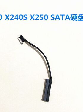 联想Thinkpad X240 X240S X250 SATA硬盘线数据线硬盘接口排线