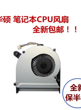 适用 ASUS华硕 F502C S300 C CA S500 C S500CA V500C X502 风扇