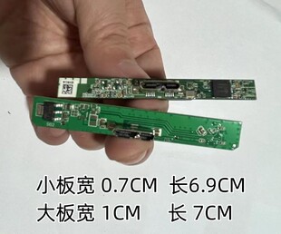 电路板USB3.0串口SATA支持西数笔记本硬盘小板 PCB板移动硬盘盒