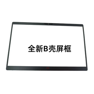 用于DELL 戴尔 Latitude 7430 E7430 B壳 外壳 屏幕 边框 062RT8