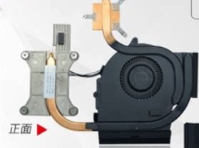 联想e540笔记本散热器风扇