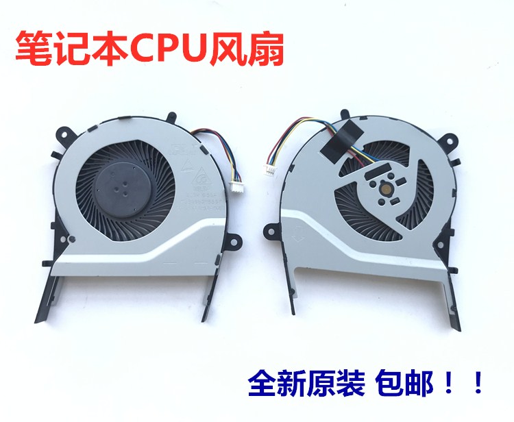 ASUS华硕X455LD X455CC A455 A455L K455 X555 r455l CPU风扇