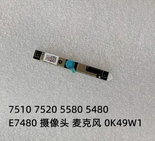 麦克风 7520 戴尔DELL 摄像头 7510 E7480 适用 5480 0K49W1 5580