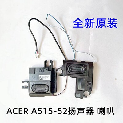 适用于ACER 宏基A515-52 N18C1扬声器喇叭内置音箱全新原装
