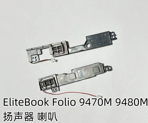 Folio9470M9480M扬声器