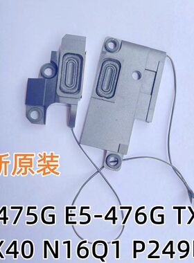 宏基E5-475GP249E5-476g