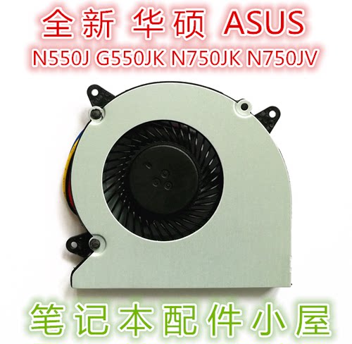 N750JKN750JVCPU散热风扇