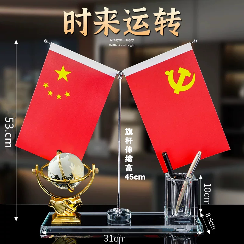 转运时来运转红旗摆件风水摆件