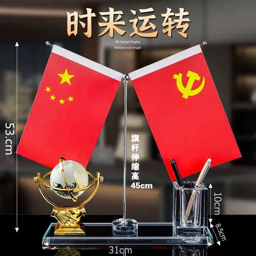 转运时来运转红旗摆件风水摆件