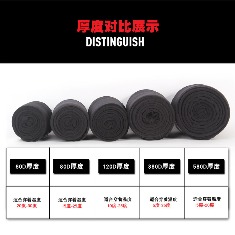 Chaussettes - collants PIERRE CARDIN PC650011 - Ref 757807 Image 3