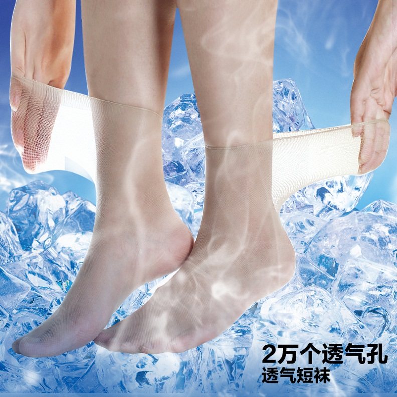 Chaussettes - collants PIERRE CARDIN PC220001 - Ref 756028 Image 3