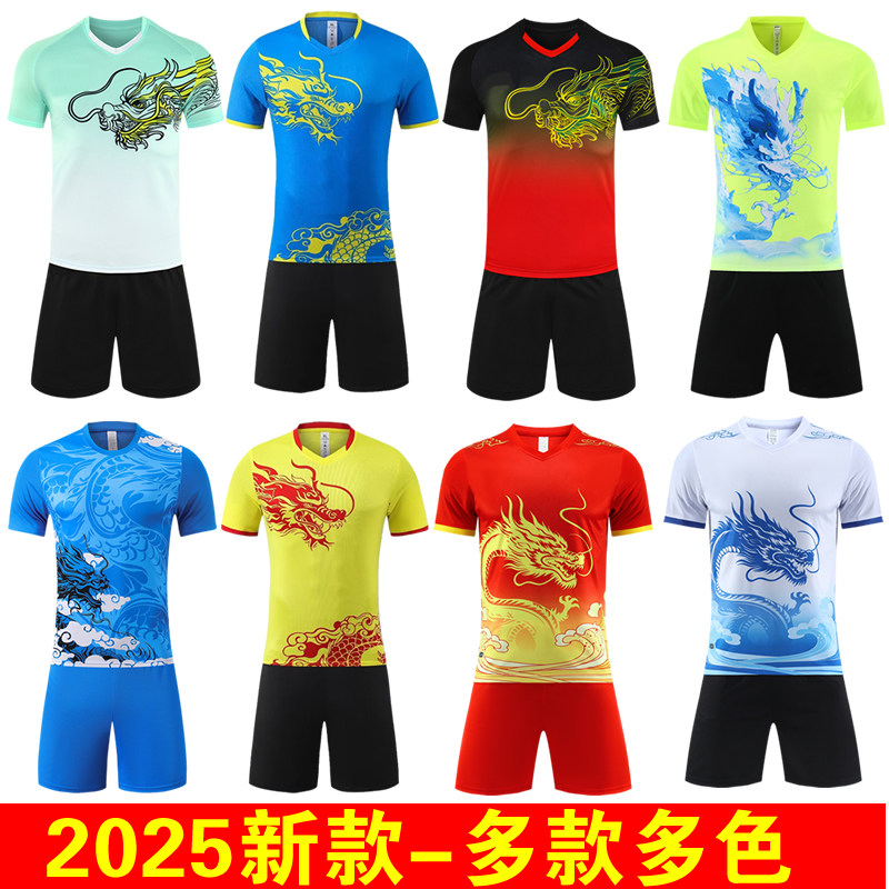 短袖龙舟服速干面料支持定制