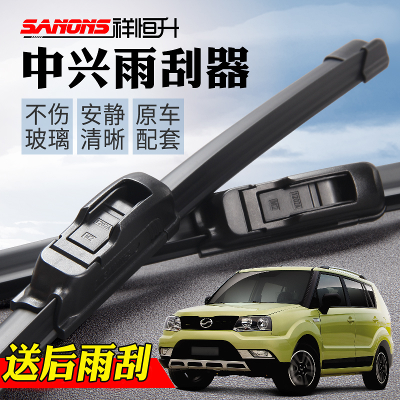 干净  清晰  无异响