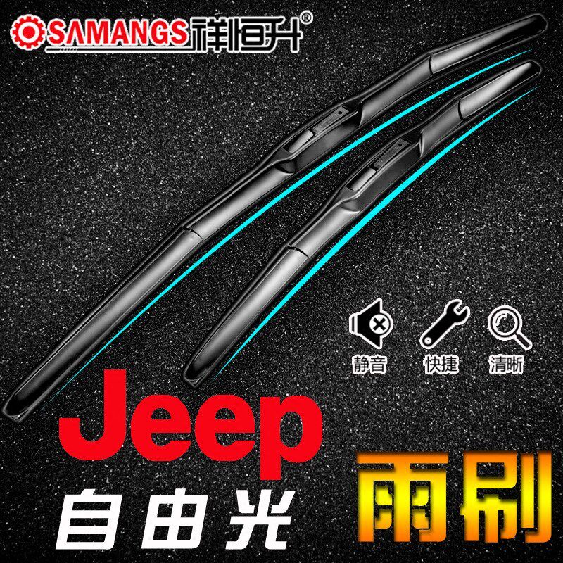 干净  清晰 无异响