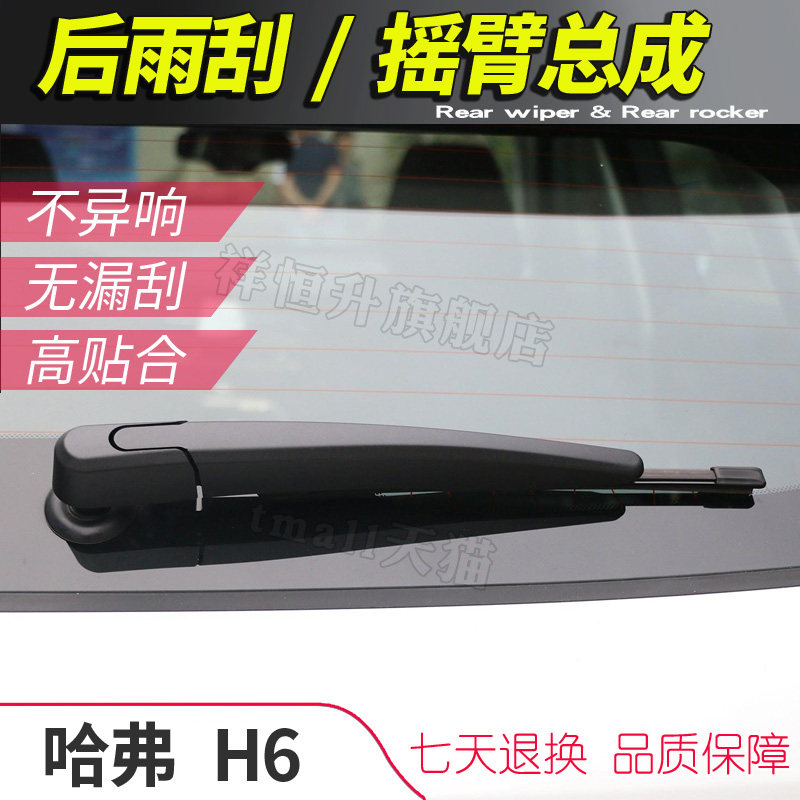 高贴合无刮漏不异响图片