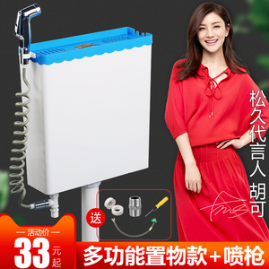 水箱家用卫生间厕所蹲便器冲水箱加厚厕所节能蹲坑挂墙式马桶水箱