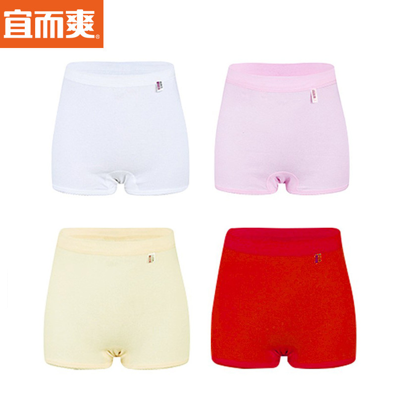 3条装宜而爽内裤女纯棉平角裤头夏中老年高腰妈妈安全棉四角裤衩