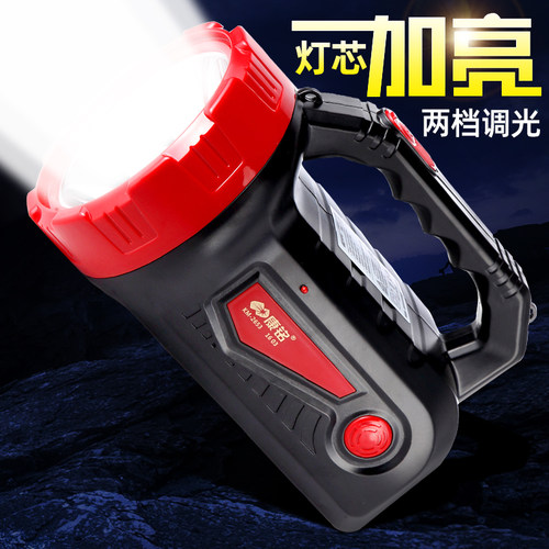 康铭LED紧急照明灯家用停电备用灯手电筒手提灯探照灯强光远射充