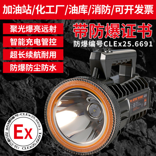 康铭EX防爆手提灯防水手电筒工业