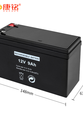 康铭12V9A电瓶移动电源蓄电池KM-902B 918 912 906A专用更换配件
