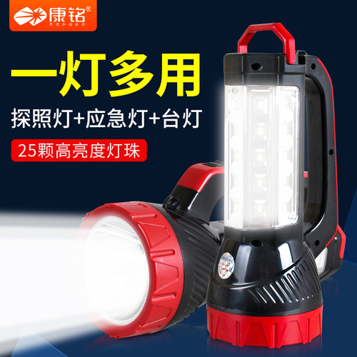 康铭手电筒LED家用照明提灯